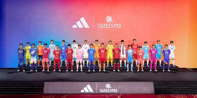 kaiyun-多省份城市足球联赛即将启幕：浙江率先开打，江苏湖北紧随|浙江队|苏超|浙江省城市足球联赛|赛事|齐鲁_新浪体育_新浪新闻